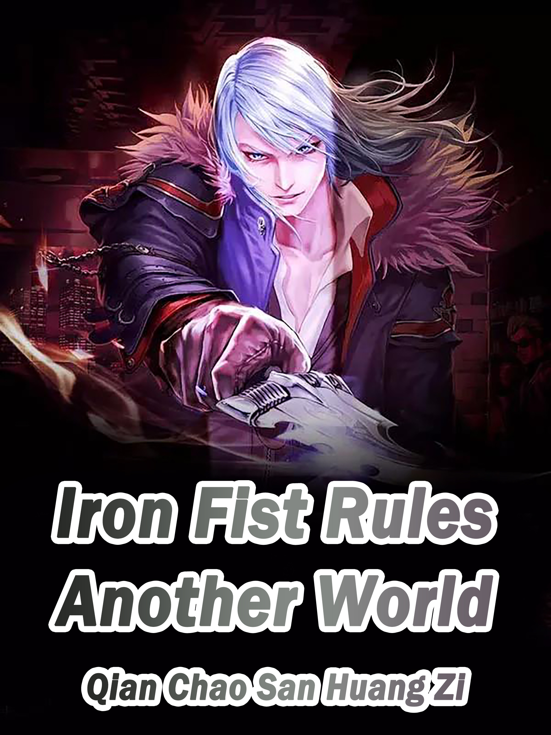 Iron Fist Rules Another World Novel Full Story Book BabelNovel